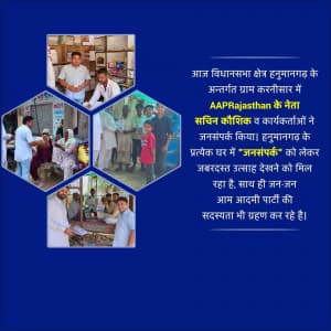 AAPRajasthan Instagram banner