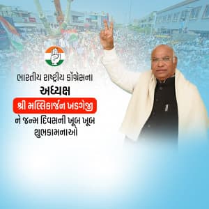 Mallikarjun Kharge Birthday Instagram Post