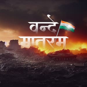 Vande Mataram marketing poster