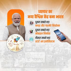 BJP 4 India Update Instagram banner