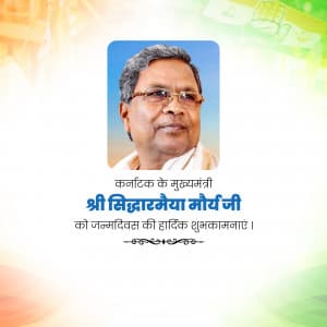 Siddaramaiah Birthday graphic