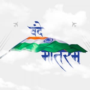 Vande Mataram creative image