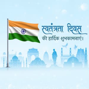 Independence Day Slogan poster Maker