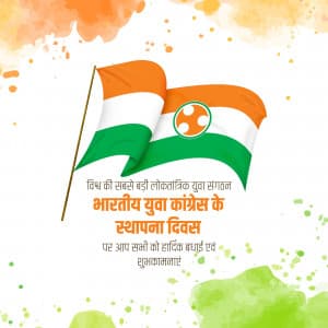 Indian Youth Congress Foundation Day illustration