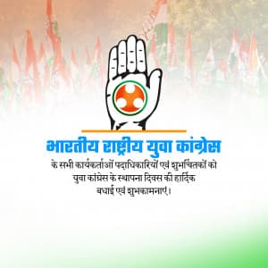 Indian Youth Congress Foundation Day video