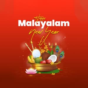 Malayalam New Year video