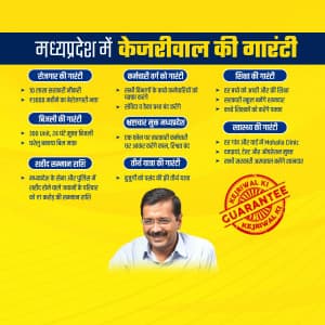 AAP Madhya Pradesh Instagram flyer