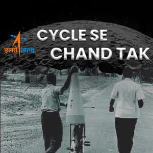 Chandrayaan 3 Land Successfully facebook ad banner