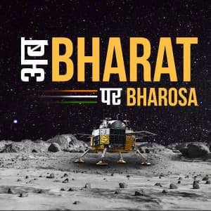 Chandrayaan 3 Land Successfully Social Media post