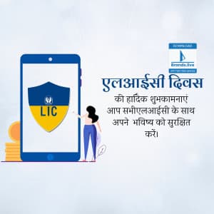 LIC Day Facebook Poster