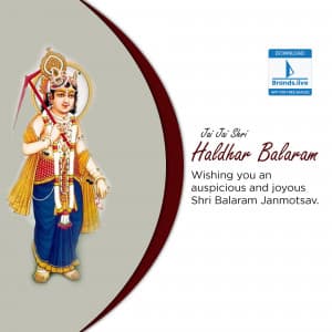 Lord Balarama Jayanti post