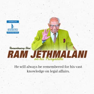 Ram Jethmalani Punyatithi post