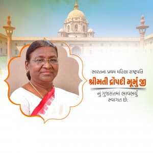 Draupadi Murmu Welcome  Gujarat post