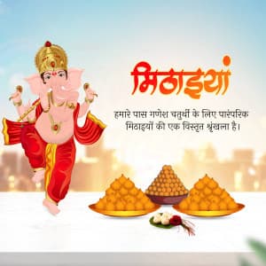 Sweets Modak facebook banner