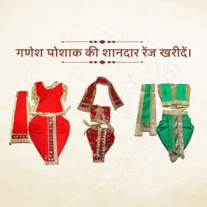 Ganesh clothes facebook banner