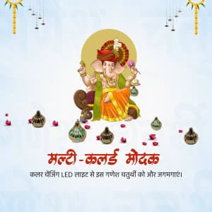 Ganesh Decoration material facebook banner