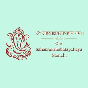 Ganeshji 1008 Name greeting image