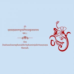 Ganeshji 1008 Name marketing poster