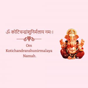 Ganeshji 1008 Name facebook ad banner