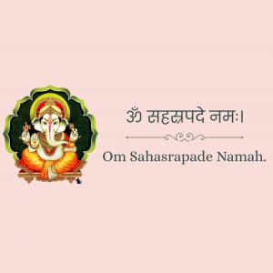 Ganeshji 1008 Name post