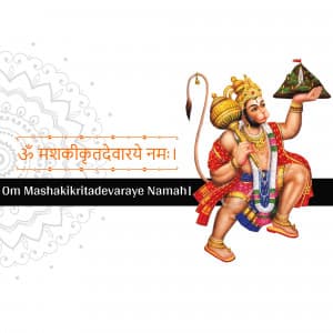 Hanuman DADA 1008 Name advertisement banner