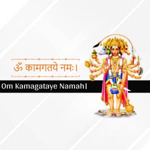 Hanuman DADA 1008 Name creative image