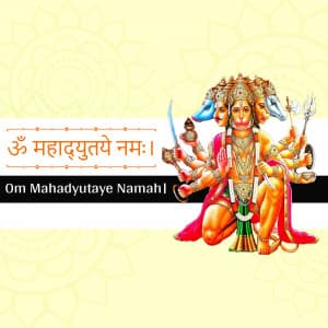 Hanuman DADA 1008 Name facebook ad banner