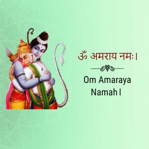 Hanuman DADA 1008 Name image