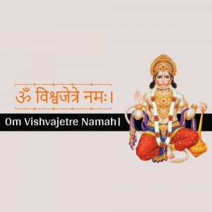 Hanuman DADA 1008 Name banner