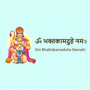 Hanuman DADA 1008 Name poster