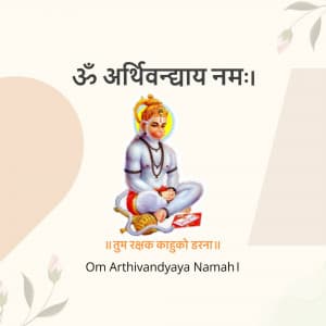 Hanuman DADA 1008 Name Instagram banner