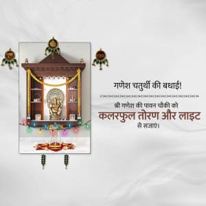 Ganesh Decoration material Instagram banner