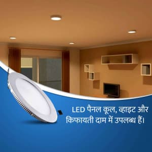 Led Light promotional images