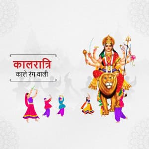 Durga Mata 108 Name Instagram banner