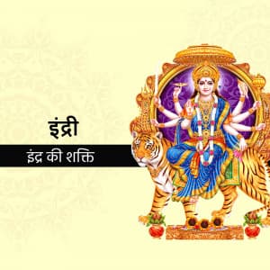 Durga Mata 108 Name facebook ad banner