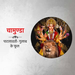 Durga Mata 108 Name Instagram Post