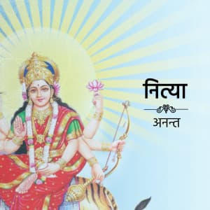 Durga Mata 108 Name Facebook Poster