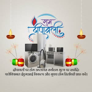 Home Appliances Instagram flyer