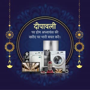 Home Appliances advertisement banner