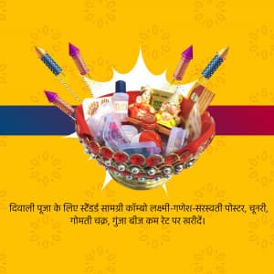 Diwali Pooja Samagri marketing flyer