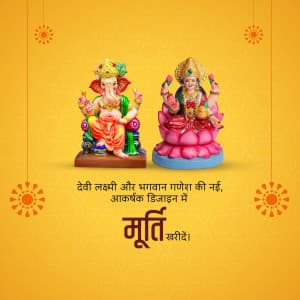 Ganesh/Laxmi Murti advertisement banner