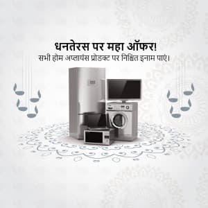 Home Appliances marketing flyer