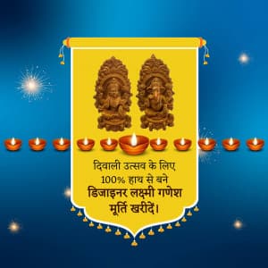Ganesh/Laxmi Murti marketing flyer