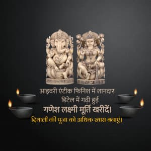 Ganesh/Laxmi Murti Facebook Poster