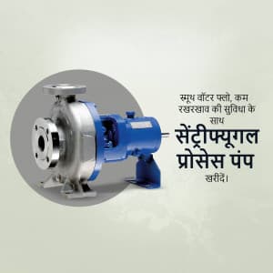 Centrifugal process pump promotional template