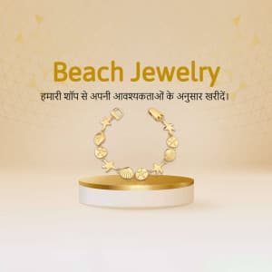 Beach Jewellery business template