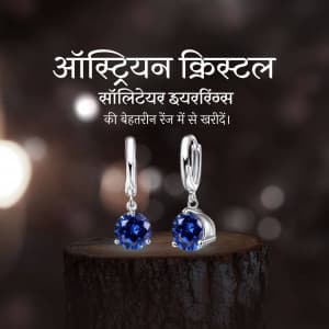 Crystal Jewellery video