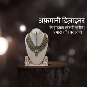 Tribal Jewellery marketing poster