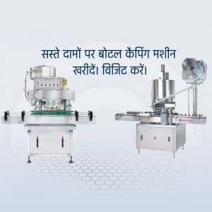 Bottle Capping Machine video