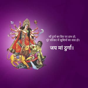 Maa Durga facebook ad banner